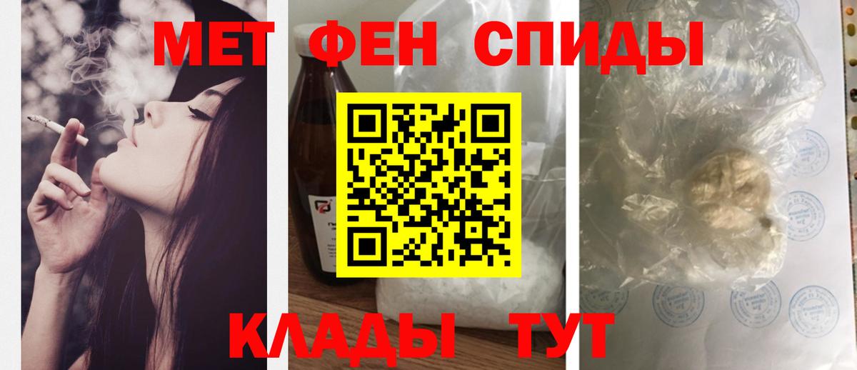АМФ 97% Ржев