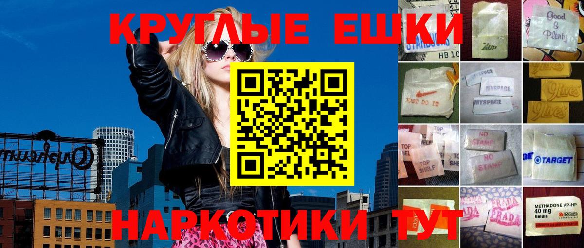 Экстази VHQ  ссылка на мегу сайт  Ржев  Вход с VPN  Ecstasy XTC  Экстази 