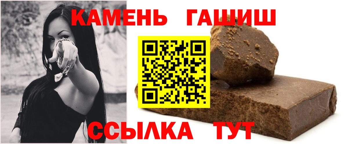 Гашиш AMNESIA HAZE Ржев