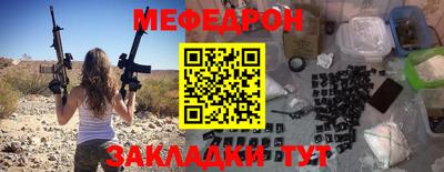 СК Новодвинск