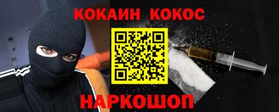 меф VHQ Новокубанск