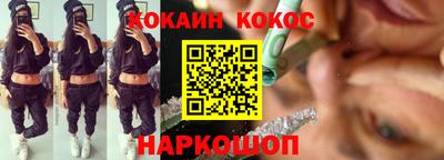 меф VHQ Новокубанск