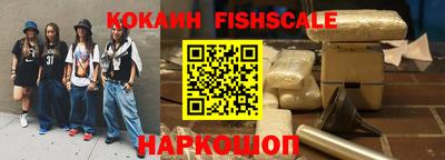 экстази Обь