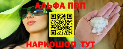 a pvp Новозыбков