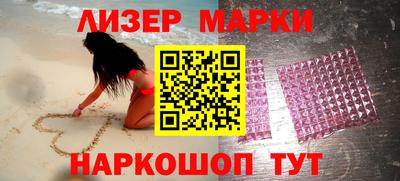 СК Новодвинск