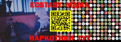 a pvp Новозыбков