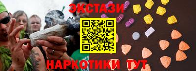 каннабис Обнинск