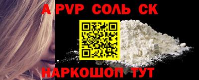 каннабис Обнинск