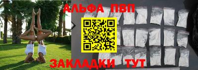 a pvp Новозыбков