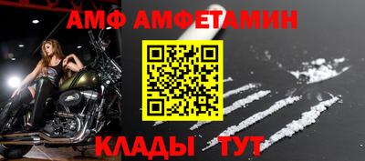 a pvp Новозыбков