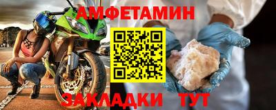 меф VHQ Новокубанск