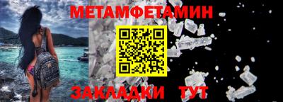 меф VHQ Новокубанск
