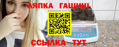 меф VHQ Новокубанск