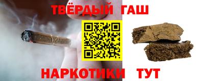 меф VHQ Новокубанск