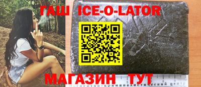 меф VHQ Новокубанск