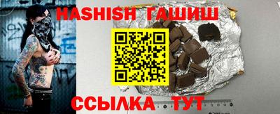 меф VHQ Новокубанск
