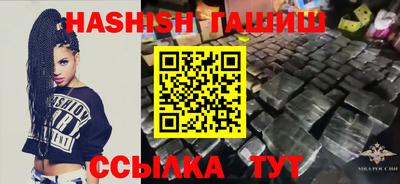 меф VHQ Новокубанск