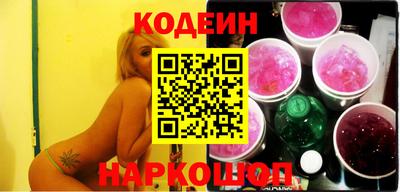 меф VHQ Новокубанск