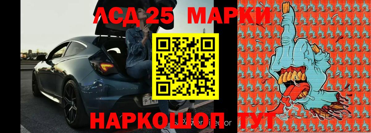 ЛСД экстази ecstasy  Вход с VPN  Ржев 