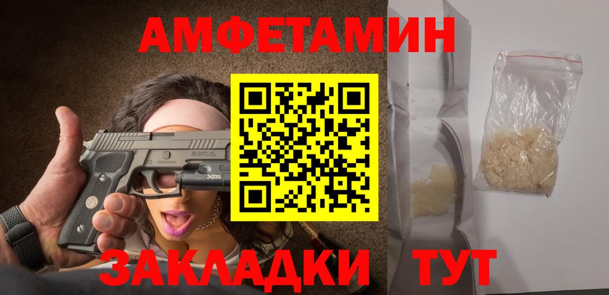 Ржев  Первитин Methamphetamine  Вход с VPN 
