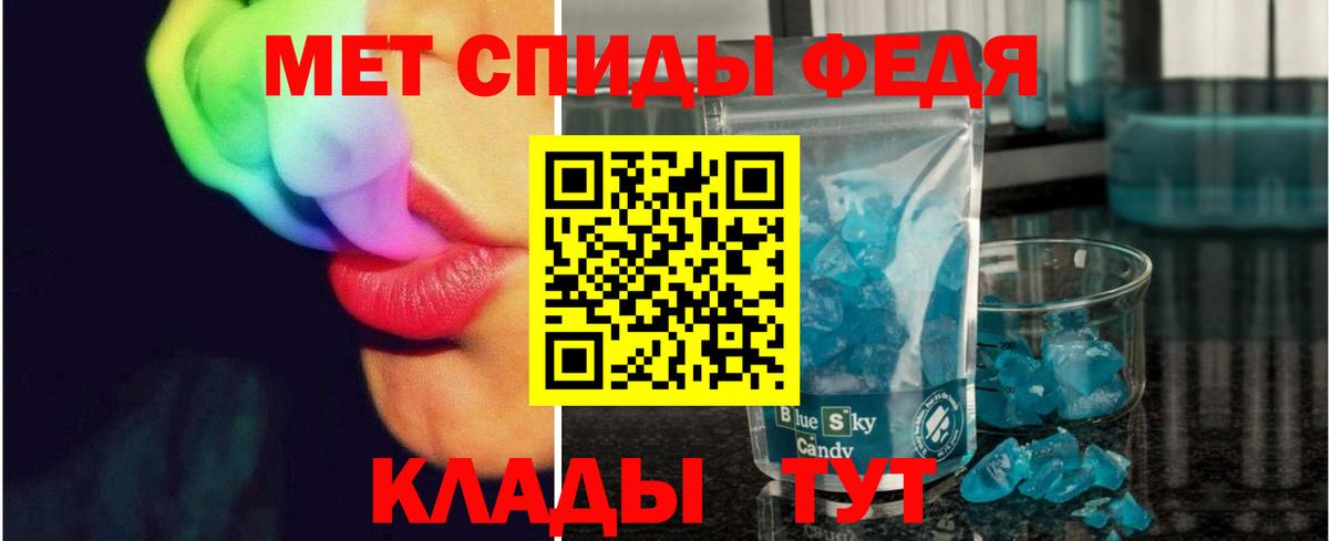 Первитин Methamphetamine Ржев