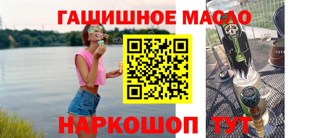 Дистиллят ТГК вейп Ржев