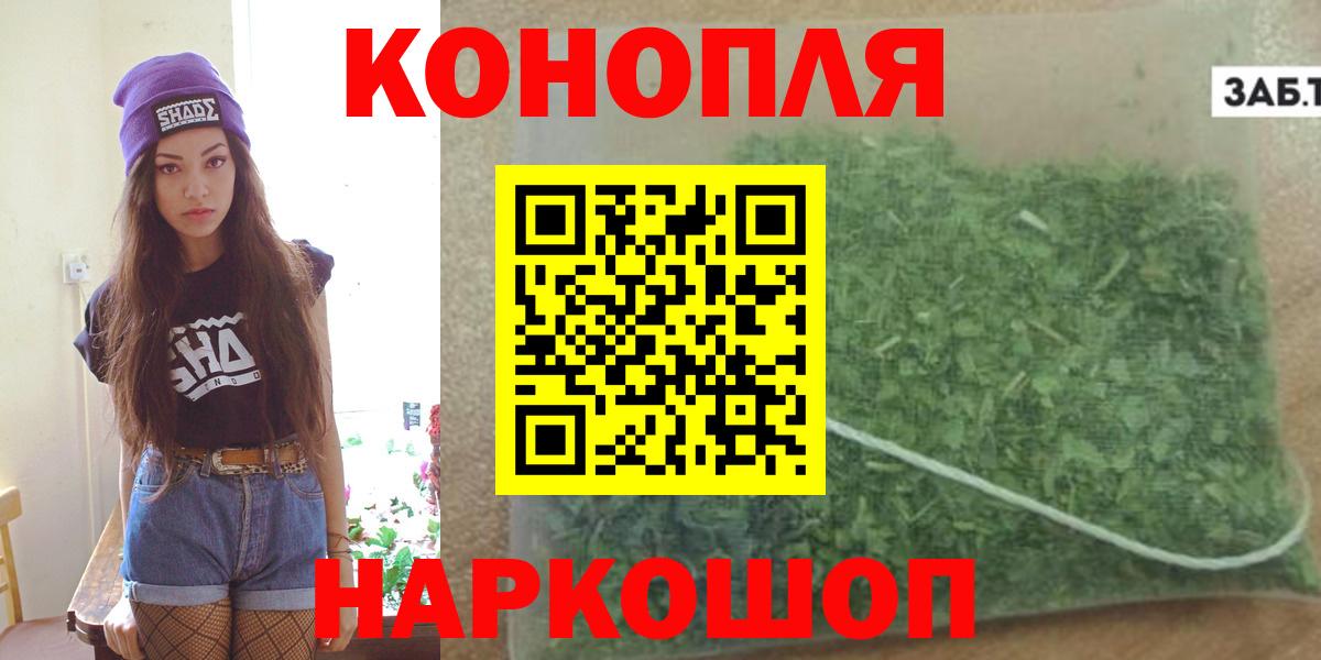 Канабис семена  Вход с VPN  МАРИХУАНА ГИДРОПОН  Каннабис планчик  Ржев  Бошки Шишки OG Kush 